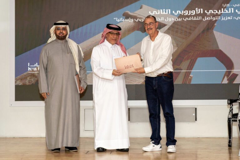 El poeta baenense José Antonio Santano participa en el II Foro Cultural de Países del Golfo y Europa celebrado en Doha